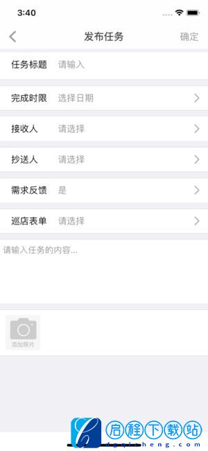 大参林百科app苹果版